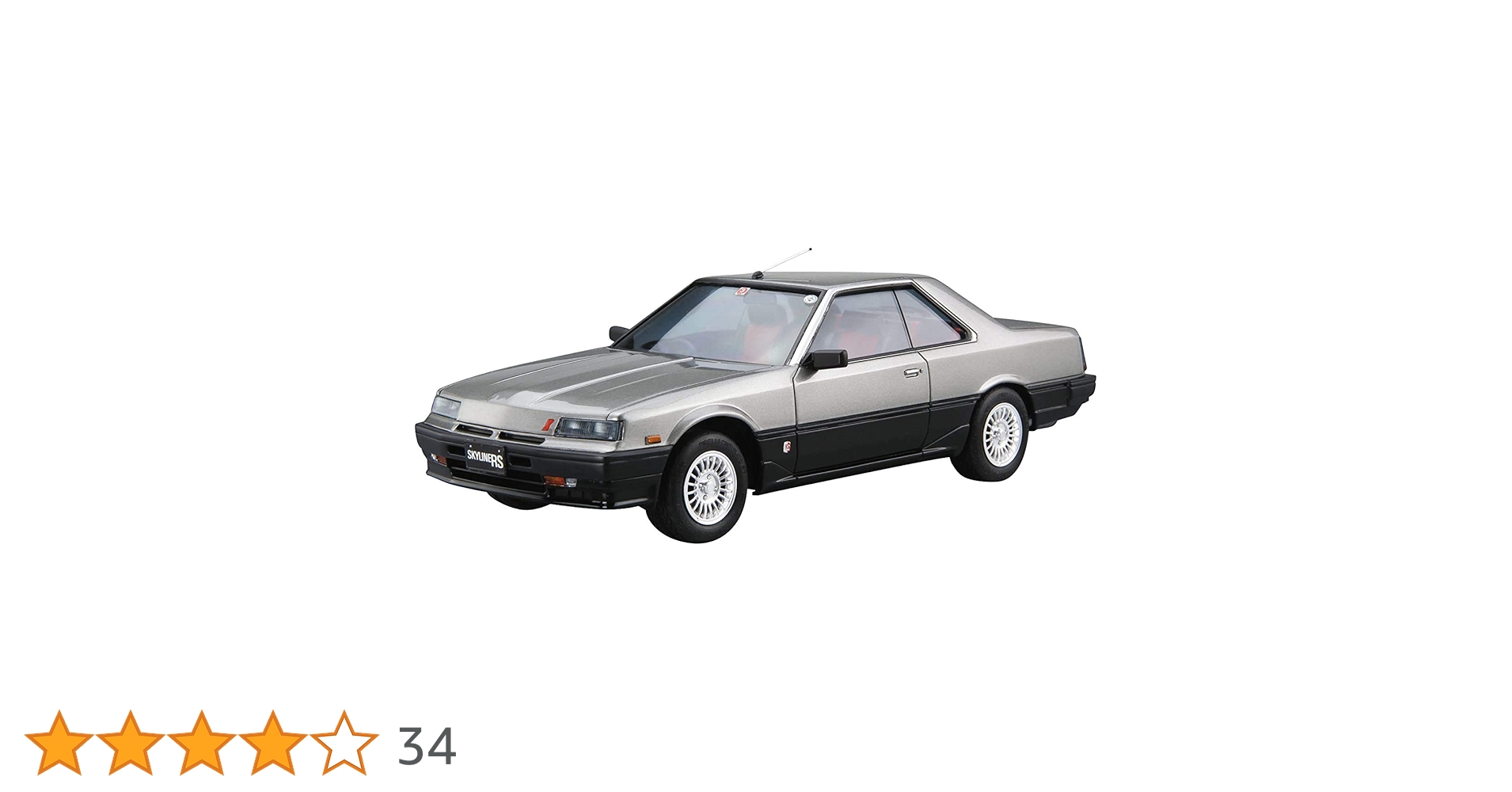 アオシマ 1/24 スカイライン H.T. インタークーラー RS-X ターボ ニッサン DR30 スカイライン HT2000 ターボインタークーラー RS